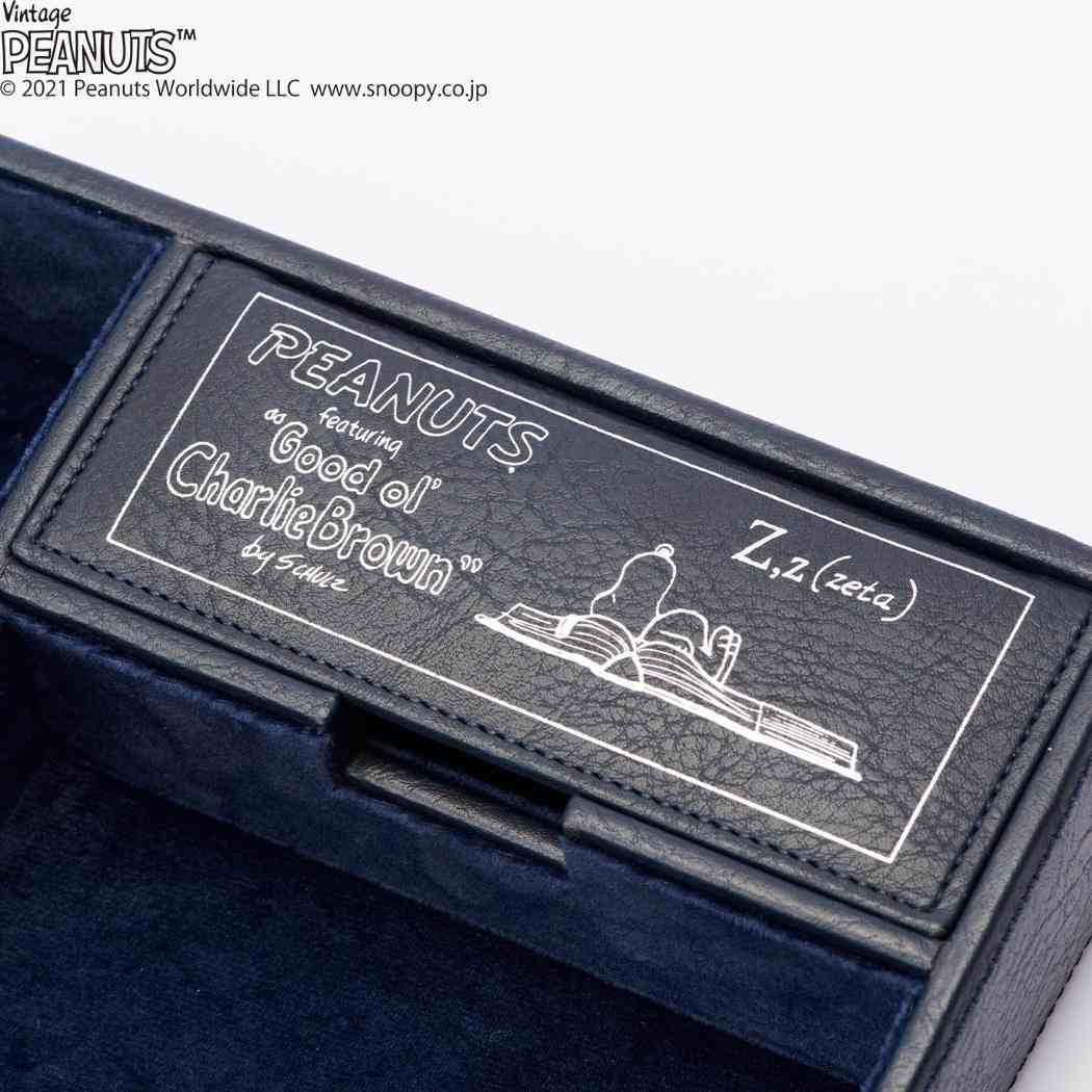 オーバーナイター 卓上収納 スヌーピー ネイビー ピーナッツ 茶谷産業 マルチトレー 眼鏡置き