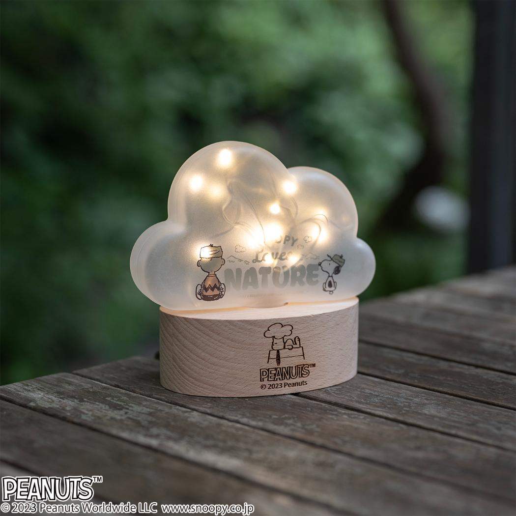 LEDライト 置物 スヌーピー クラウド Loves NATURE ピーナッツ 茶谷産業 インテリア雑貨