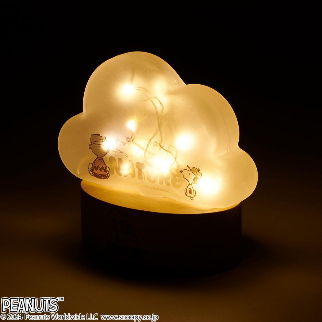 LEDライト 置物 スヌーピー クラウド Loves NATURE ピーナッツ 茶谷産業 インテリア雑貨