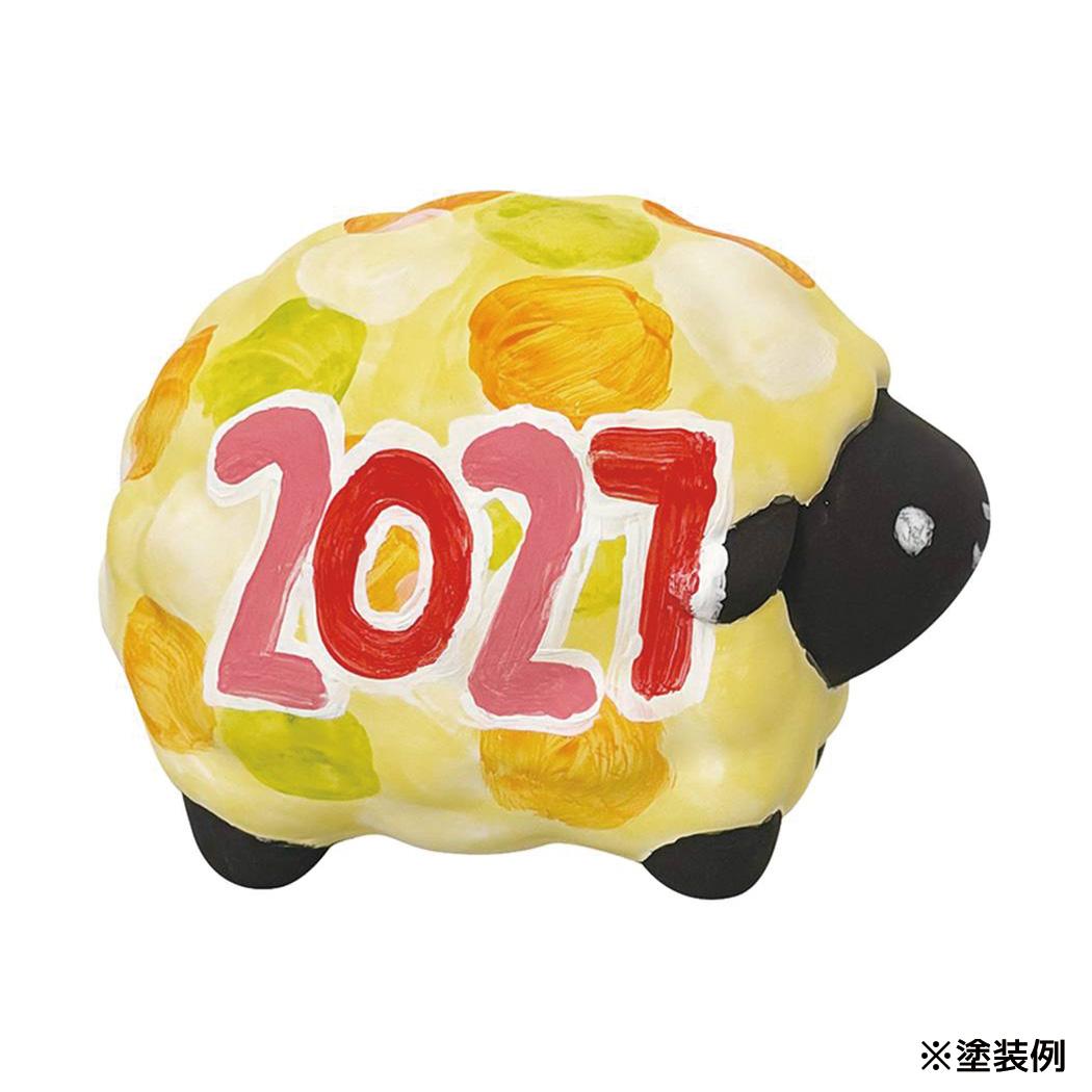 マスコット 素焼き 塗り絵 ひつじ デコレ