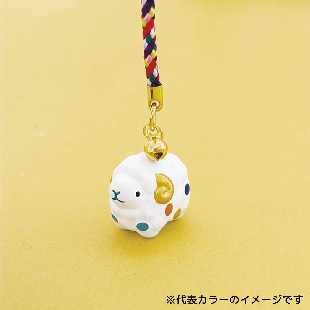 キーホルダー 干支 土鈴 / 根付けストラップ 未 根付ストラップ 白 デコレ