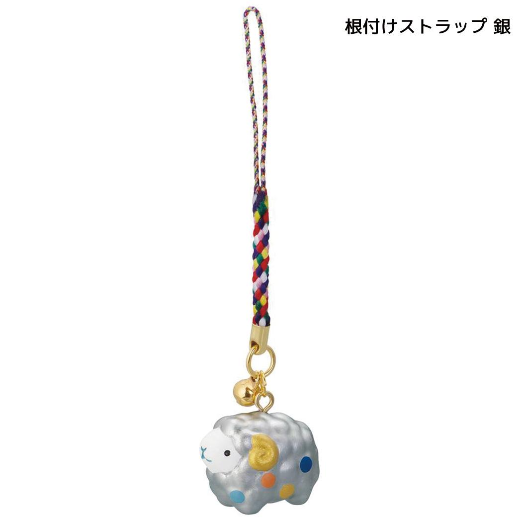 キーホルダー 干支 土鈴 / 根付けストラップ 未 根付ストラップ 銀 デコレ