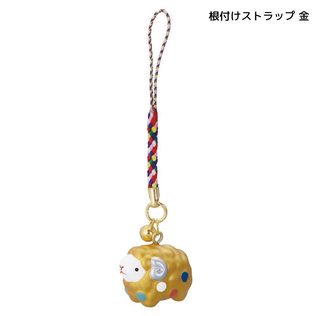 キーホルダー 干支 土鈴 / 根付けストラップ 未 根付ストラップ 金 デコレ