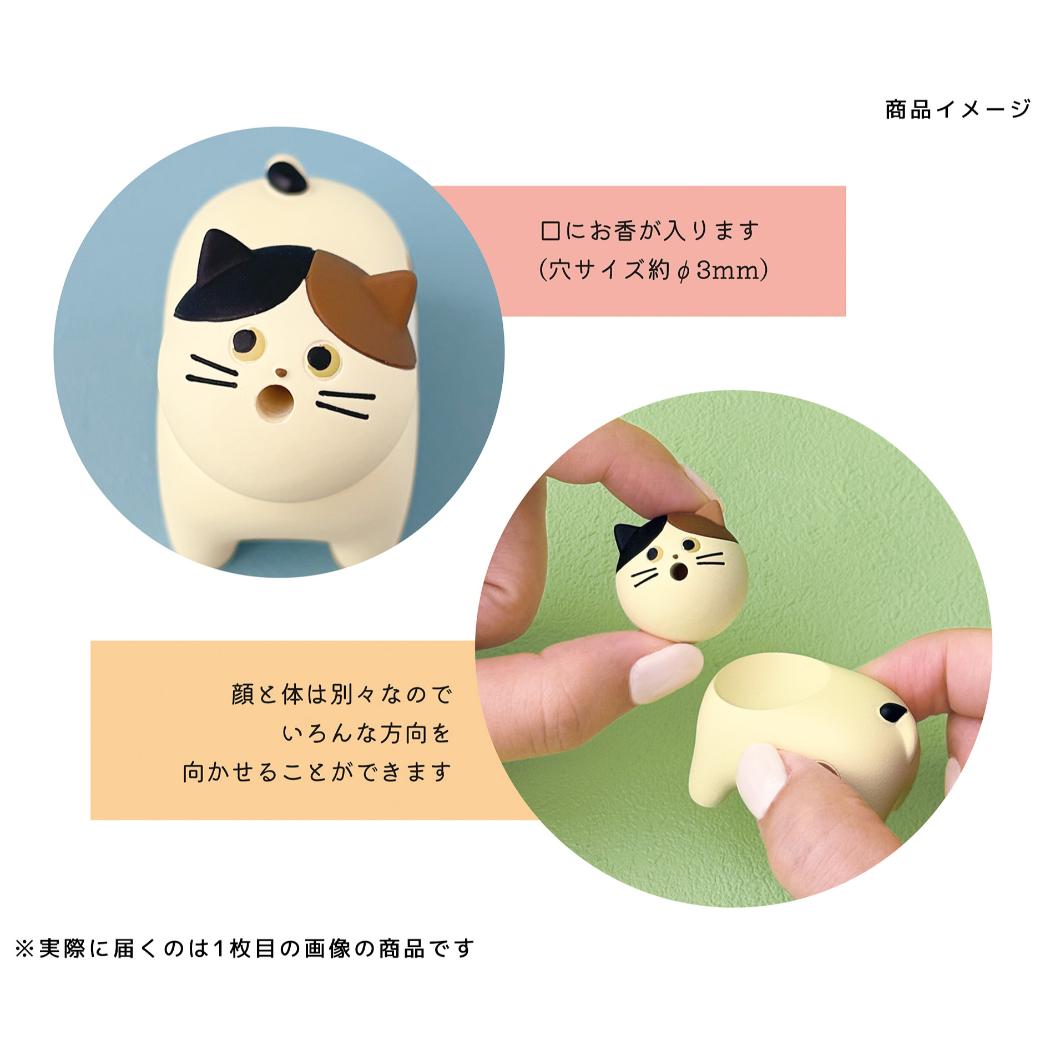 キョロキョロお香立て 芳香剤 シバ いぬ デコレ ギフト プレゼント おもしろ雑貨
