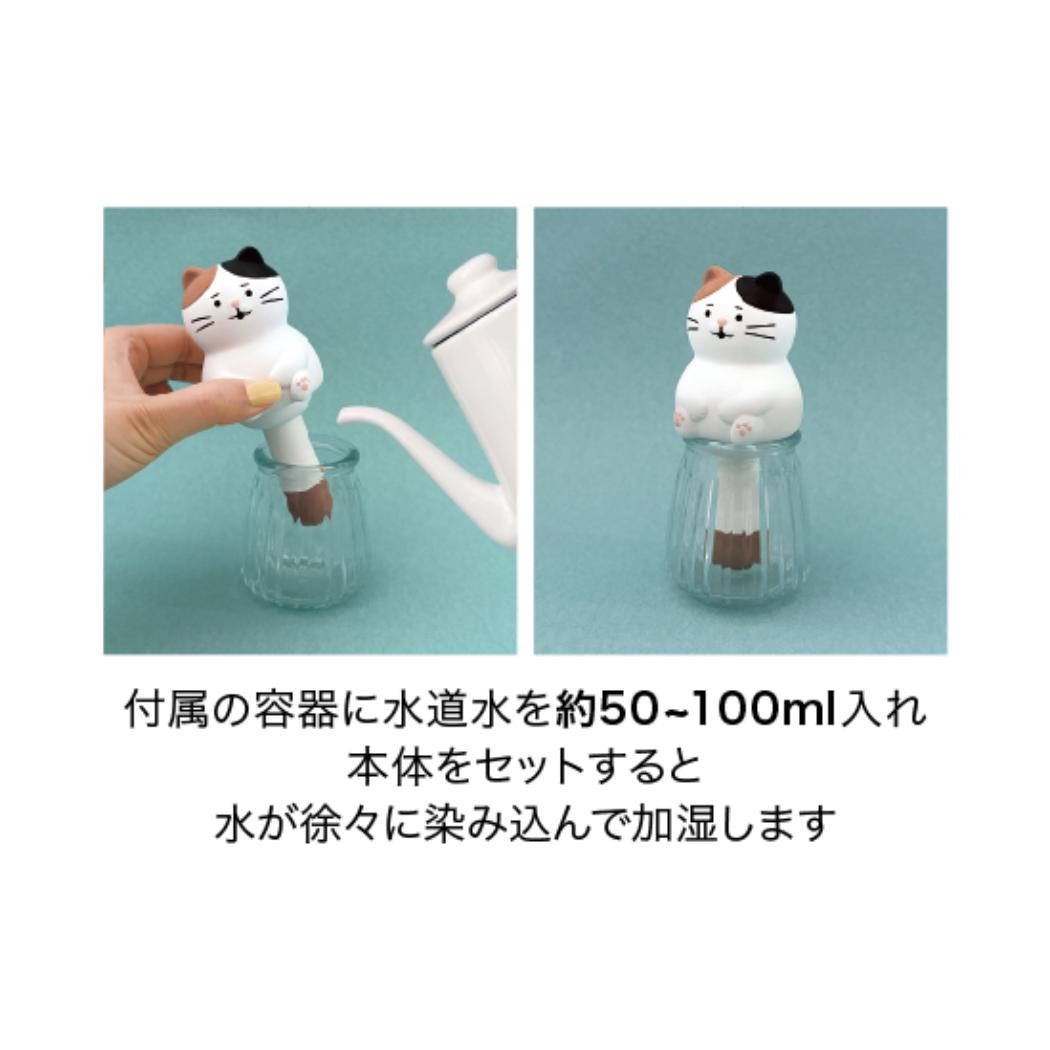 潤いマスコット 加湿器 おしりすっぽり しば いぬ デコレ 素焼き エコ電源不要 自然気化式 インテリア