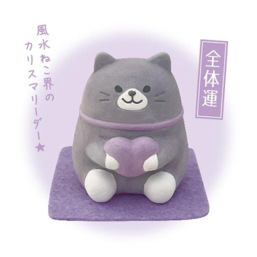風水ねこアロママスコット リラックス雑貨 くろさん 全体運 猫 デコレ プレゼント インテリア