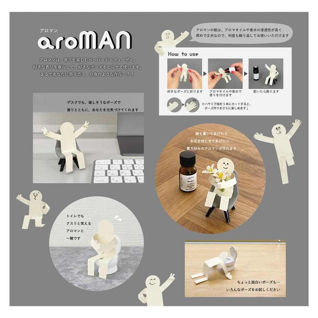 アロマン ディフューザー トイレとアロマン デコレ デスク インテリア ユニーク アロマディフューザー