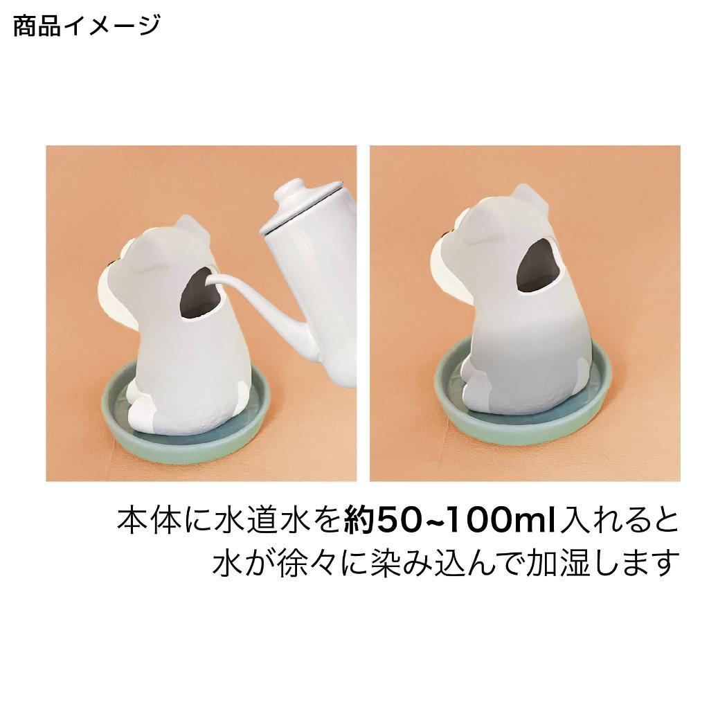 加湿器 潤いマスコット わんころん シュナウザー デコレ