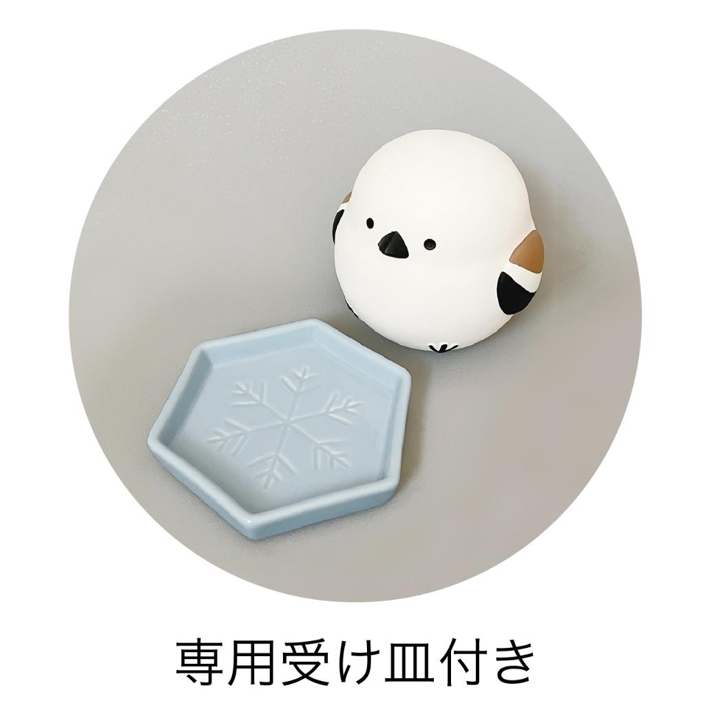 加湿器 潤いマスコット シマエナガ 六角皿 デコレ