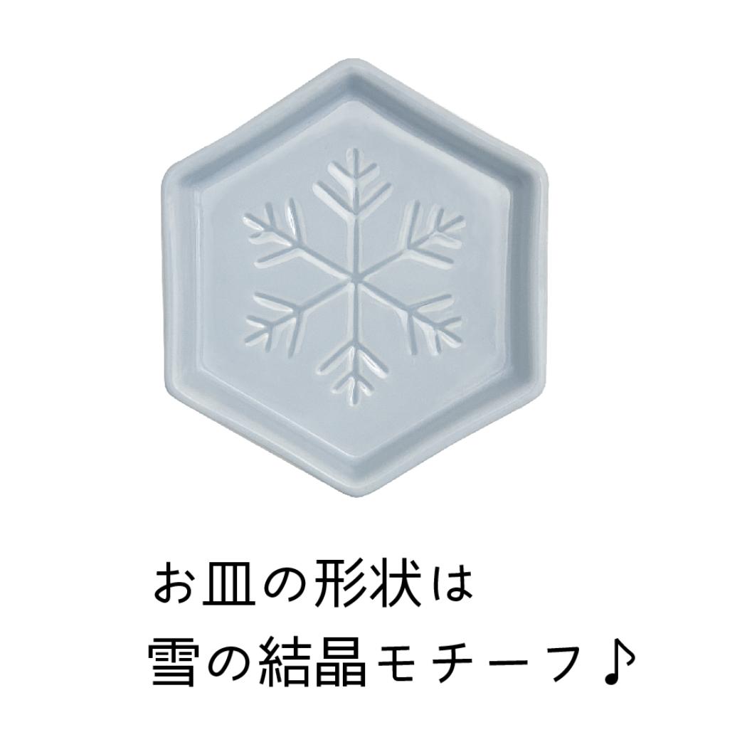 加湿器 潤いマスコット シマエナガ 六角皿 デコレ