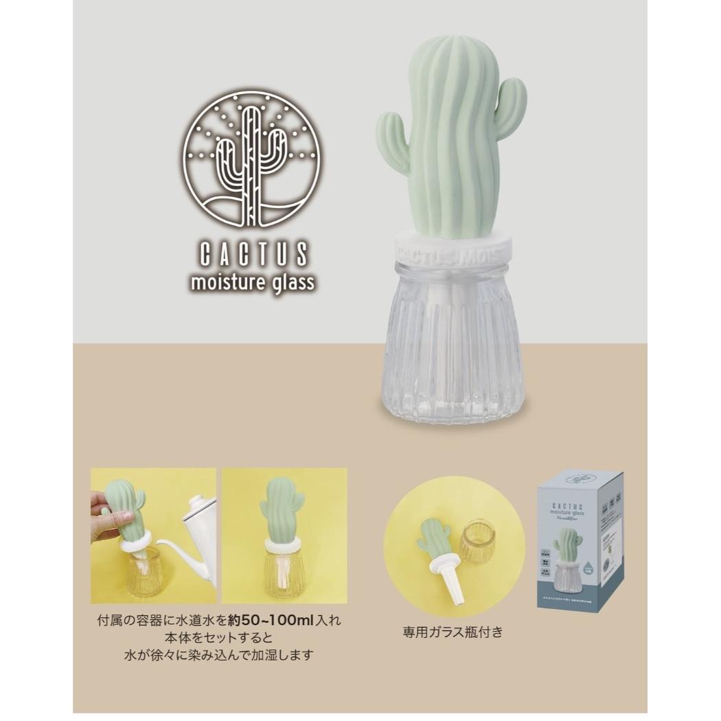 加湿器 潤いマスコット ハシラサボテン デコレ