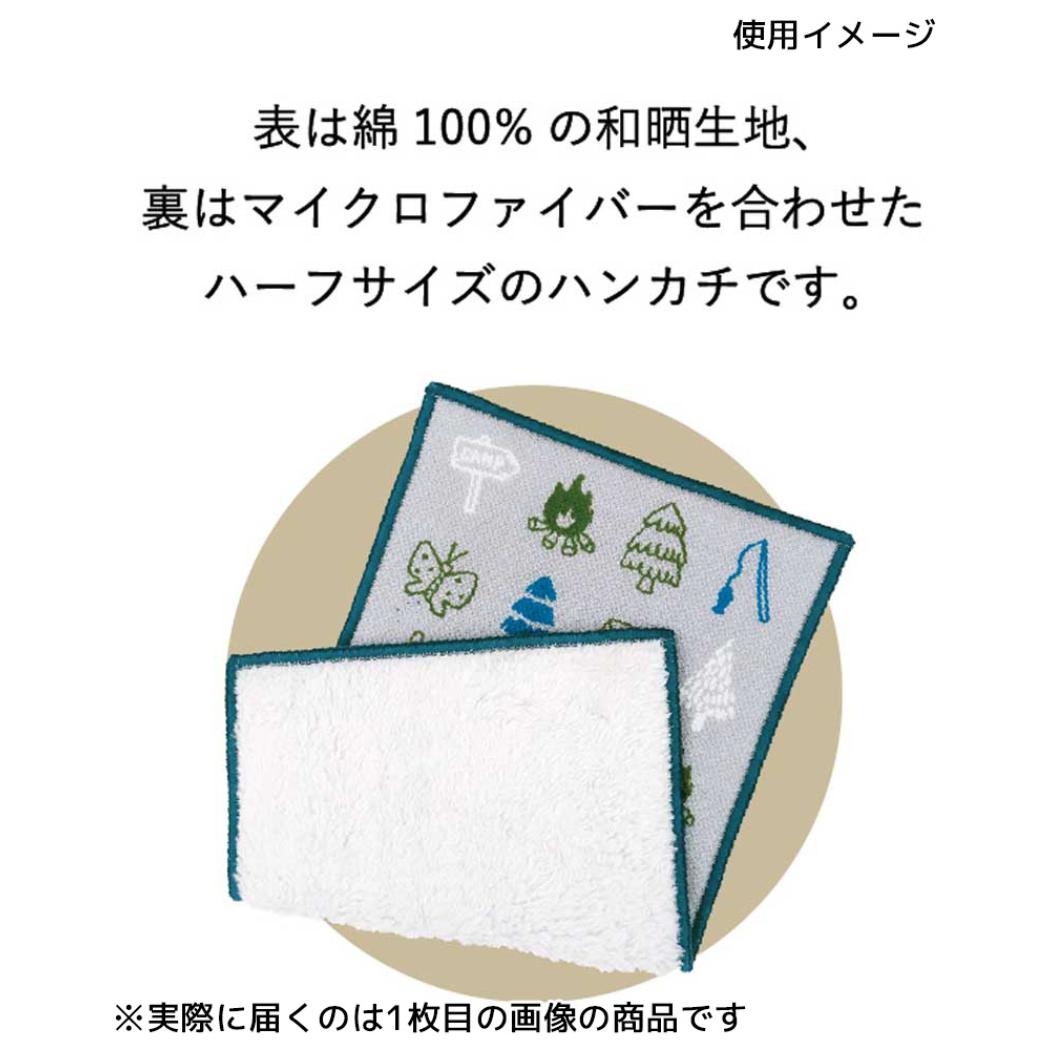ミニタオル スマートハンカチ ビール デコレ プレゼント クリーナークロス グッズ メール便可 シネマコレクション