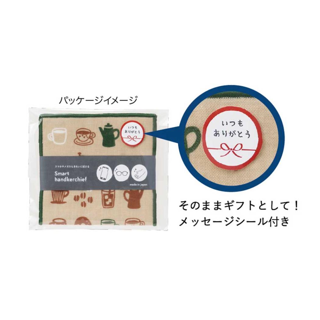 ミニタオル スマートハンカチ コーヒー デコレ プレゼント クリーナークロス グッズ メール便可 シネマコレクション