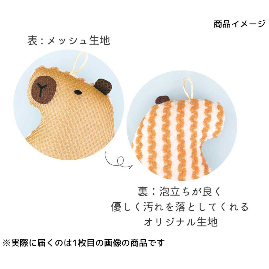 バス用品 ボディスポンジ アザラシ アニマル デコレ お風呂雑貨 バスグッズ 入浴 グッズ シネマコレクション