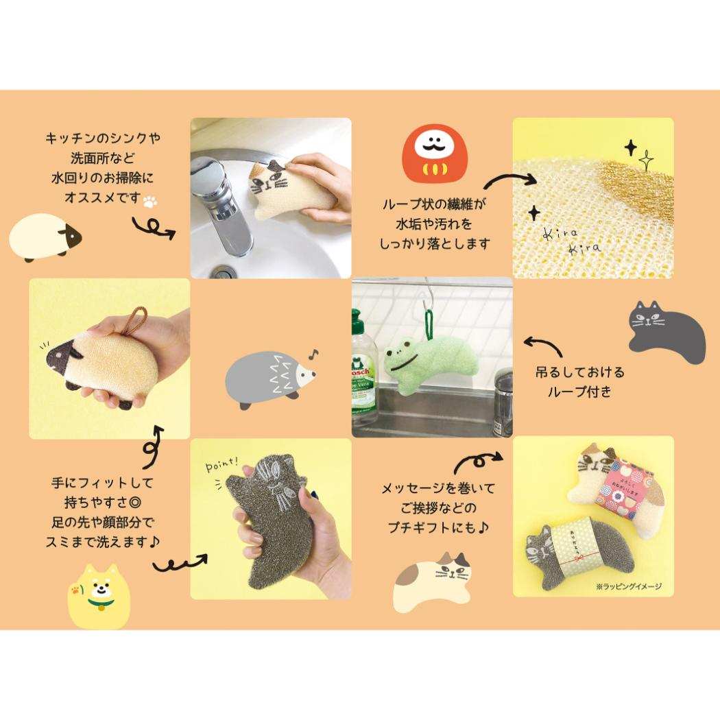 キッチンスポンジ キラキラおそうじスポンジ おにぎり デコレ キッチン雑貨 台所スポンジ グッズ シネマコレクション