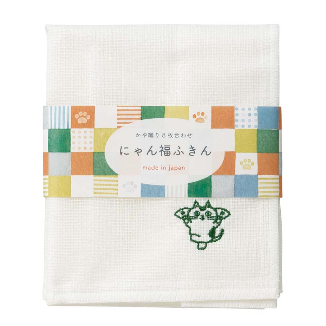 にゃん福ふきん 布巾 かや織り8枚合わせ アッパレ デコレ プレゼント インテリア かわいい