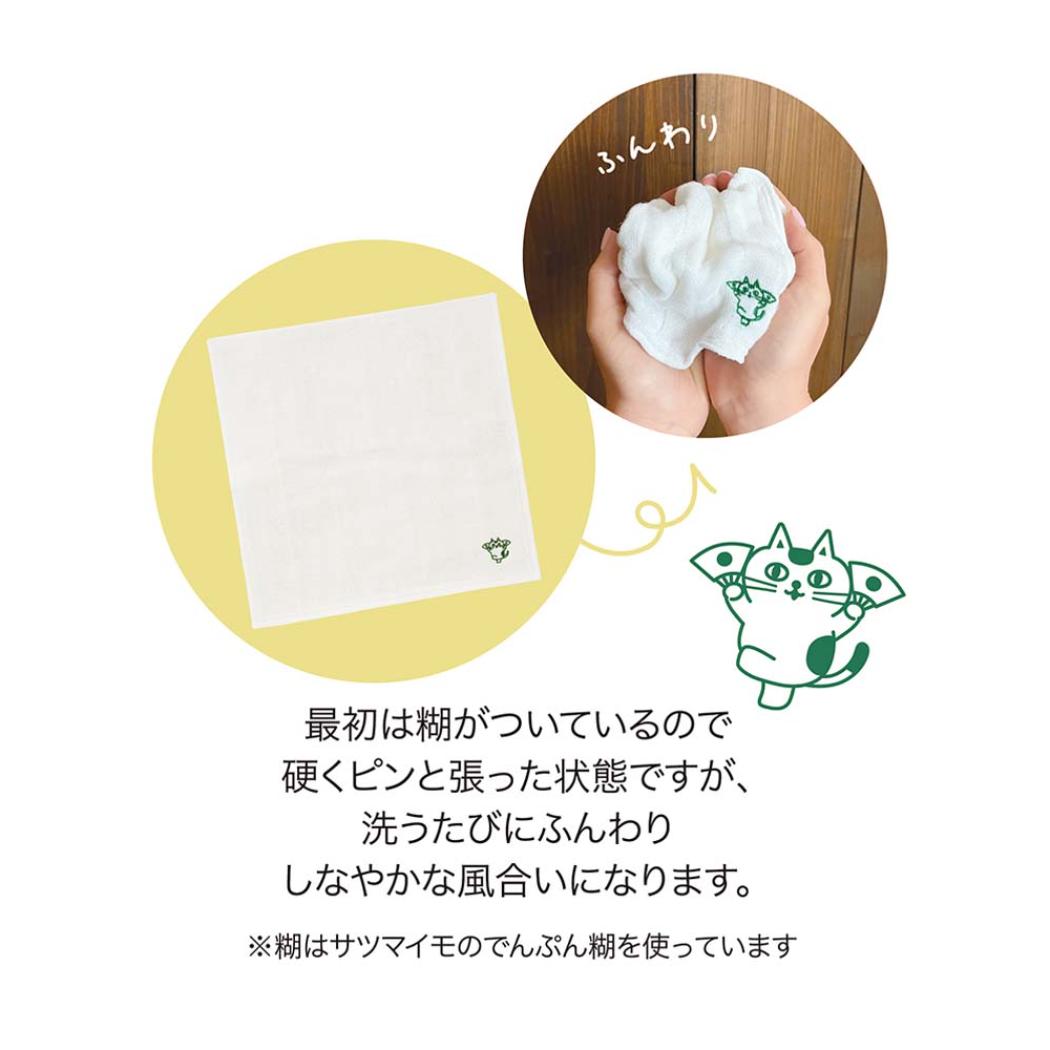にゃん福ふきん 布巾 かや織り8枚合わせ アッパレ デコレ プレゼント インテリア かわいい