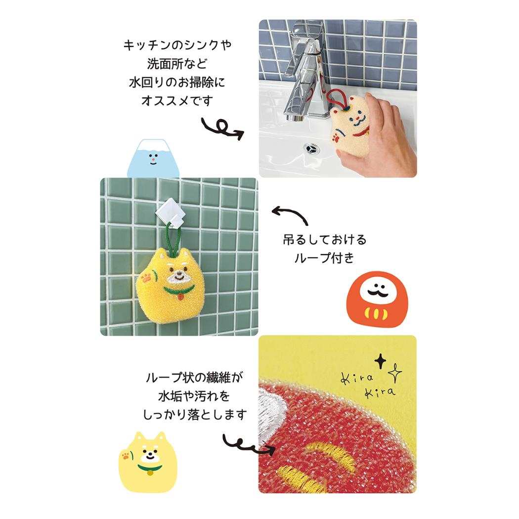 キラキラおそうじスポンジ キッチンスポンジ 招き猫 デコレ キッチン雑貨 台所スポンジ ギフト雑貨