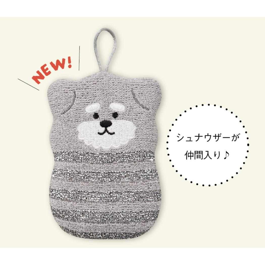 キッチンスポンジ きらきらキッチンスポンジ シュナウザー デコレ