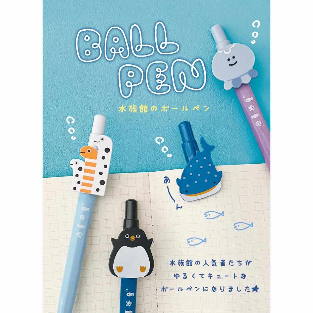 ボールペン 水族館のボールペン クラゲ デコレ