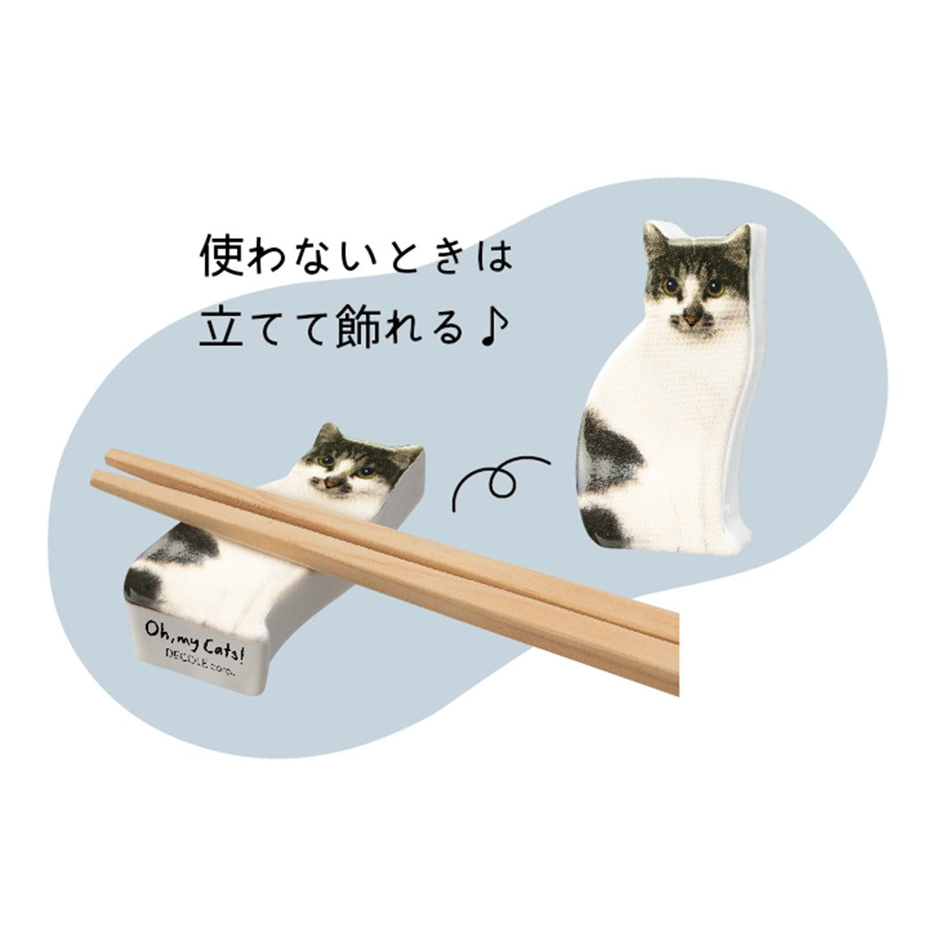 リアルキャット箸置き チョップスティックレスト ミックス ねこ デコレ ギフト雑貨 プレゼント メール便可