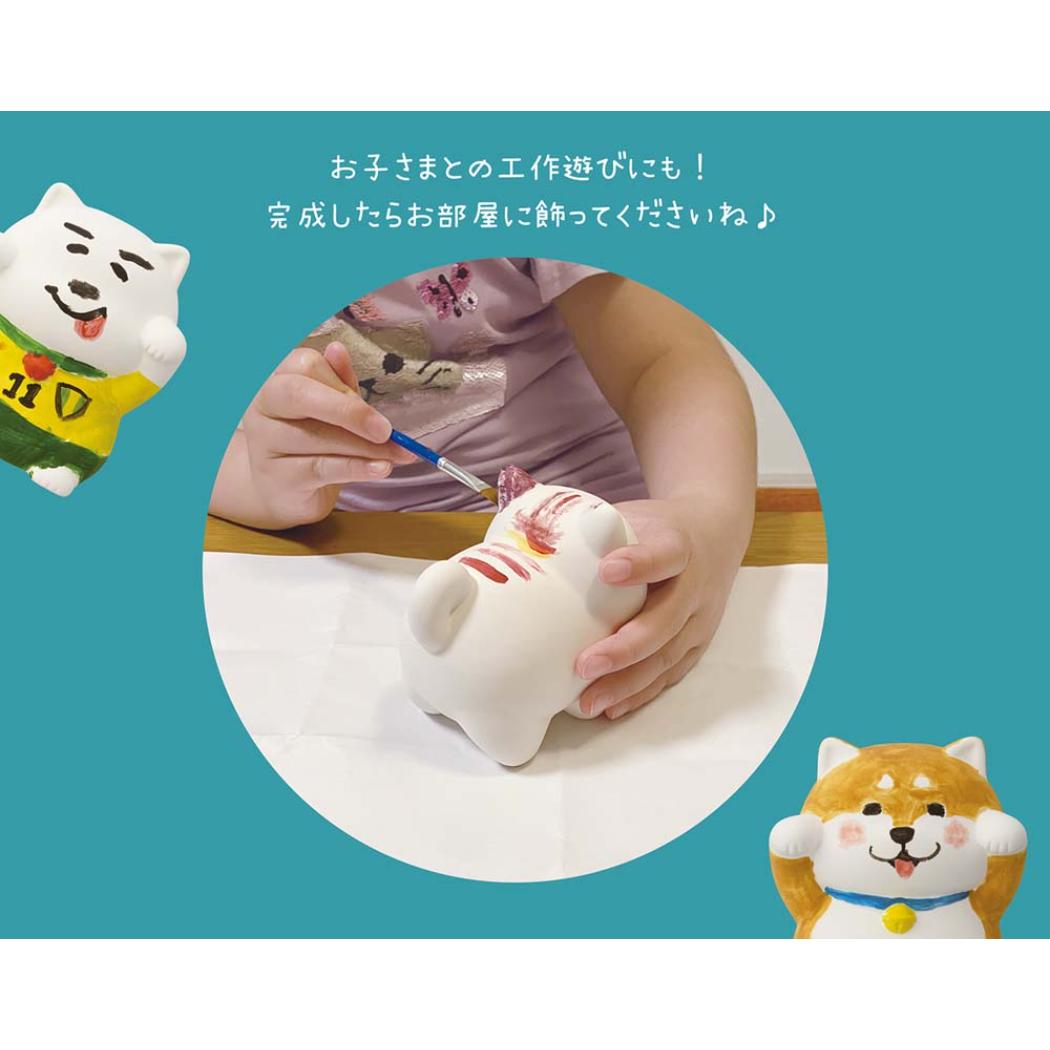 素焼き塗り絵マスコット マスコット 張子犬 デコレ 工作 おうち時間 ペイントマスコット