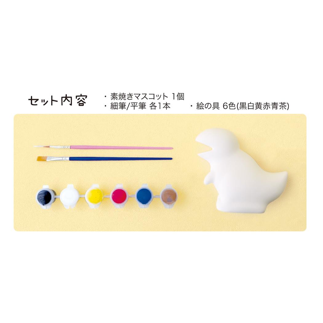 マスコット 素焼き塗り絵マスコット 貯金箱 きょうりゅう デコレ