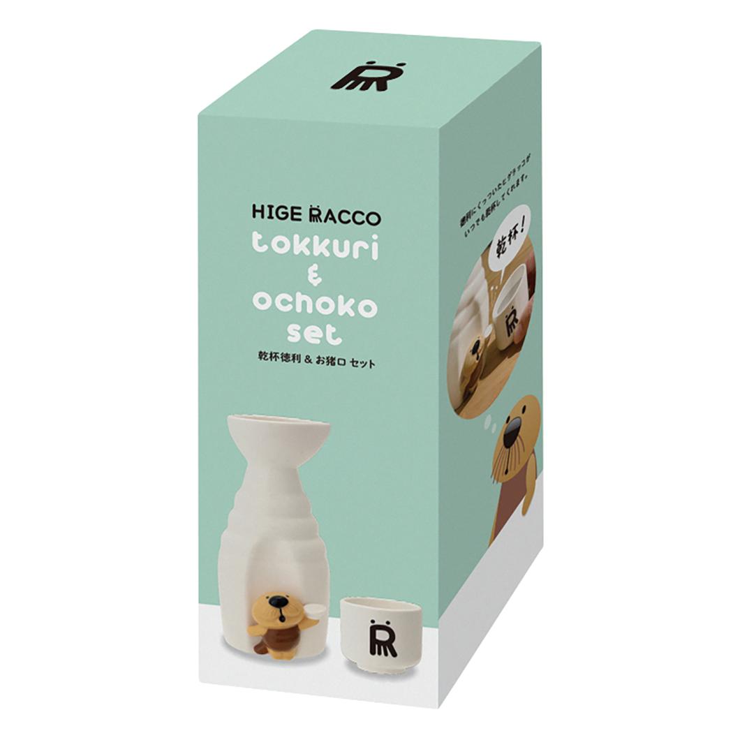 HIGE RACCO ヒゲラッコ 酒器 乾杯徳利＆お猪口セット デコレ
