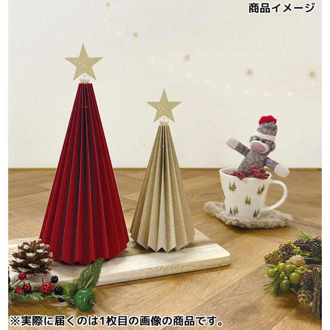 ペーパーツリー S 卓上ツリー GD デコレ インテリア かわいい メール便可