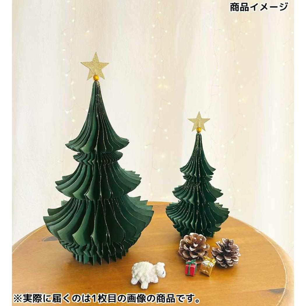 ペーパーツリー L 卓上ツリー GR デコレ インテリア かわいい