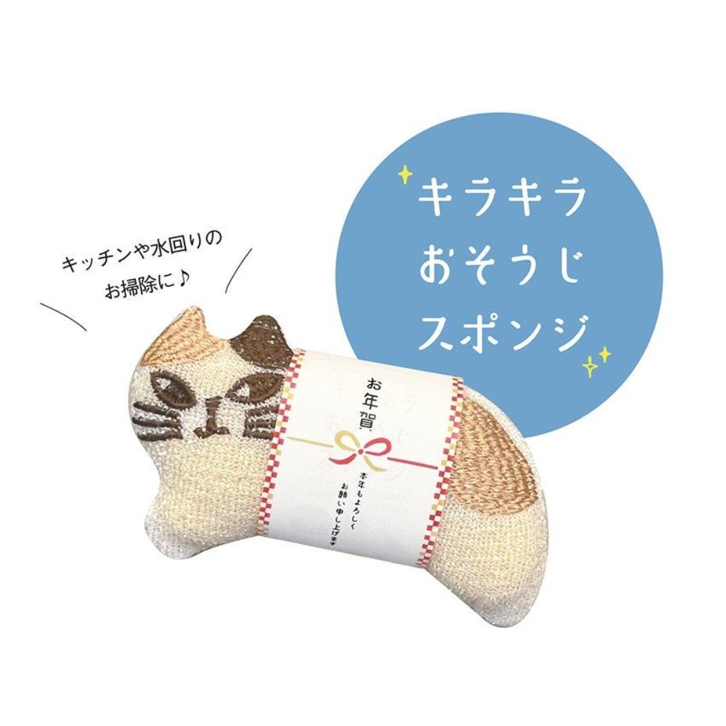 キラキラおそうじスポンジ キッチンスポンジ カエル デコレ キッチン雑貨 台所スポンジ ギフト雑貨