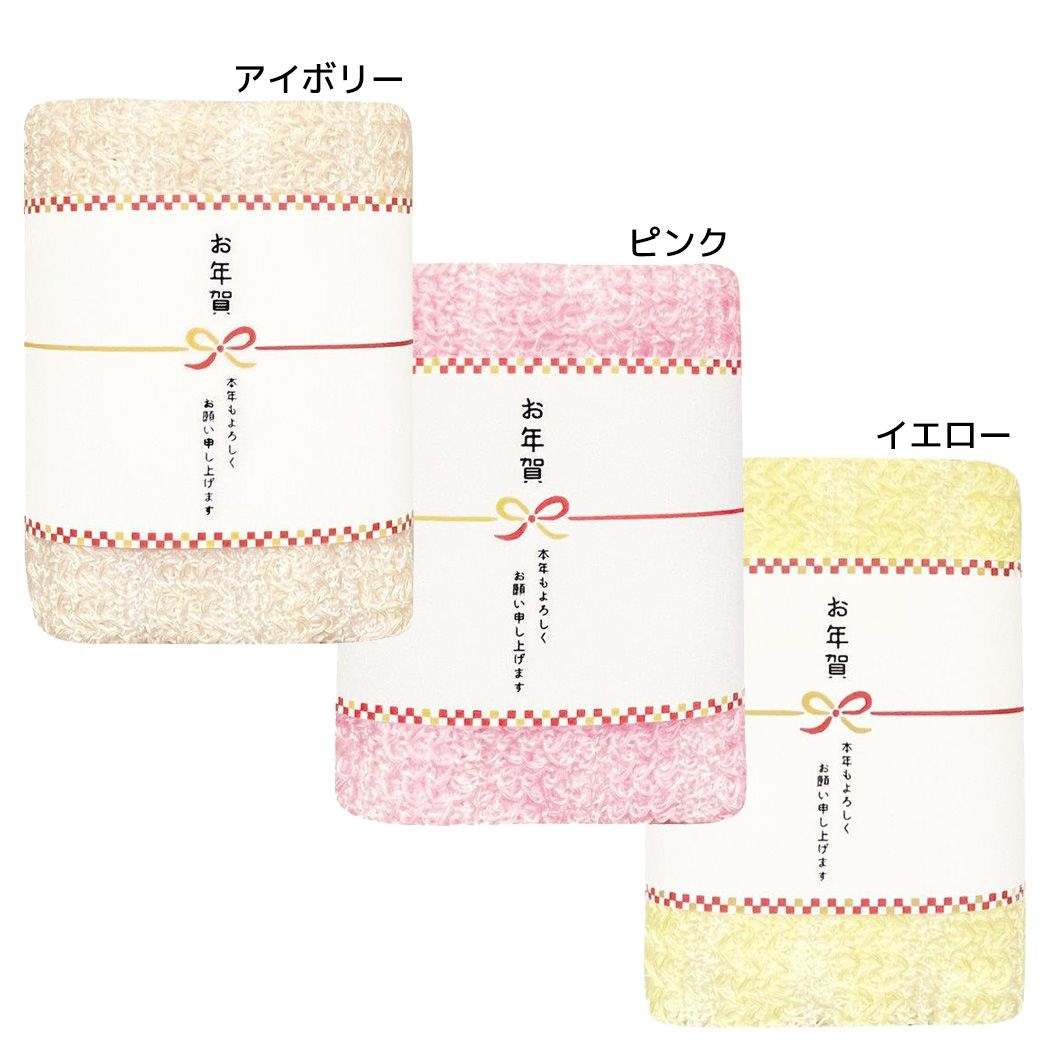 お年賀泡立ちマシュマロボディタオル バス用品 デコレ 柔らかい ギフト雑貨 メール便可