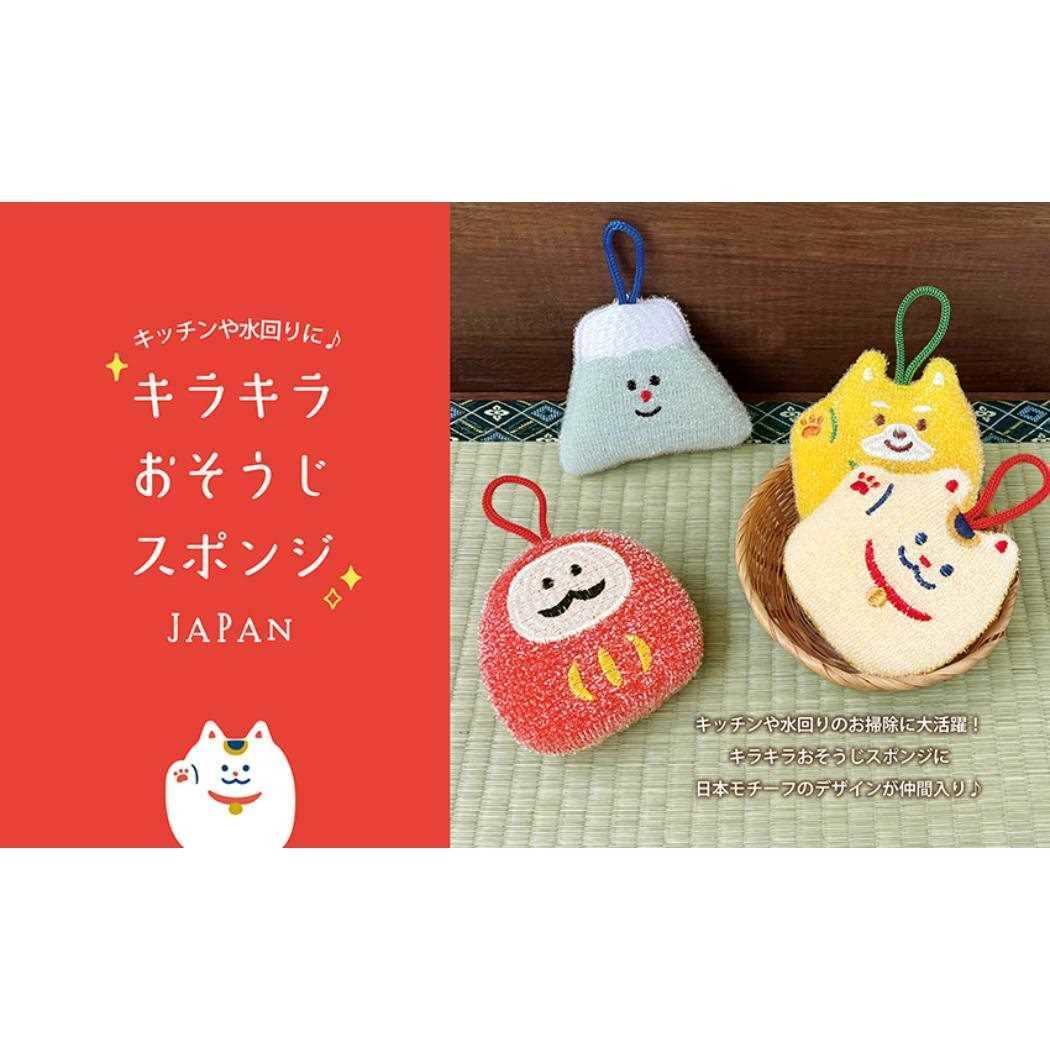 お年賀キラキラおそうじスポンジ キッチンスポンジ 招き柴 いぬ デコレ 台所スポンジ お正月