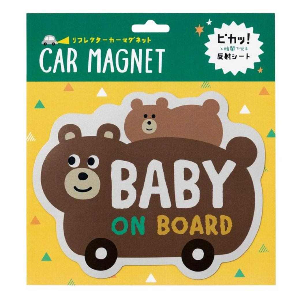 リフレクターCARマグネット カーステッカー くま デコレ 専用ステッカー セーフティサイン プレゼント かわいい メール便可