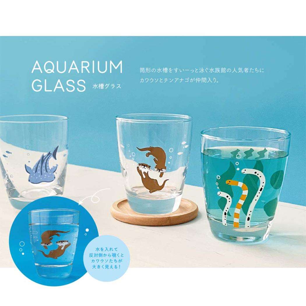 水槽グラス ガラスコップ チンアナゴ デコレ プレゼント ギフト ガラス