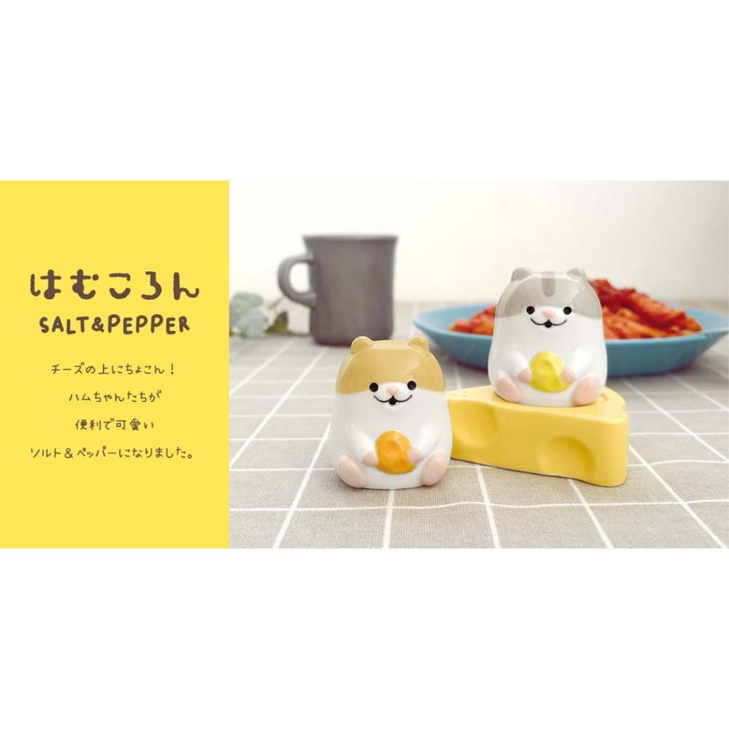ソルト＆ペッパー 調味料入れ はむころん BR アニマル デコレ 調理小物 スパイスポット かわいい
