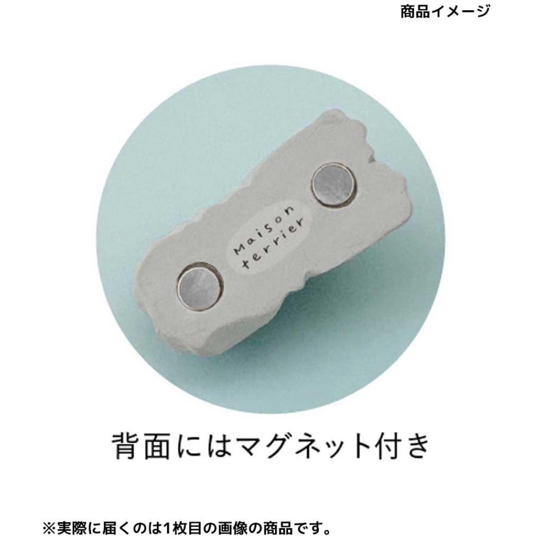 スイーツマグネット 磁石 Maison terrie パウンドケーキ デコレ プレゼント かわいい メール便可