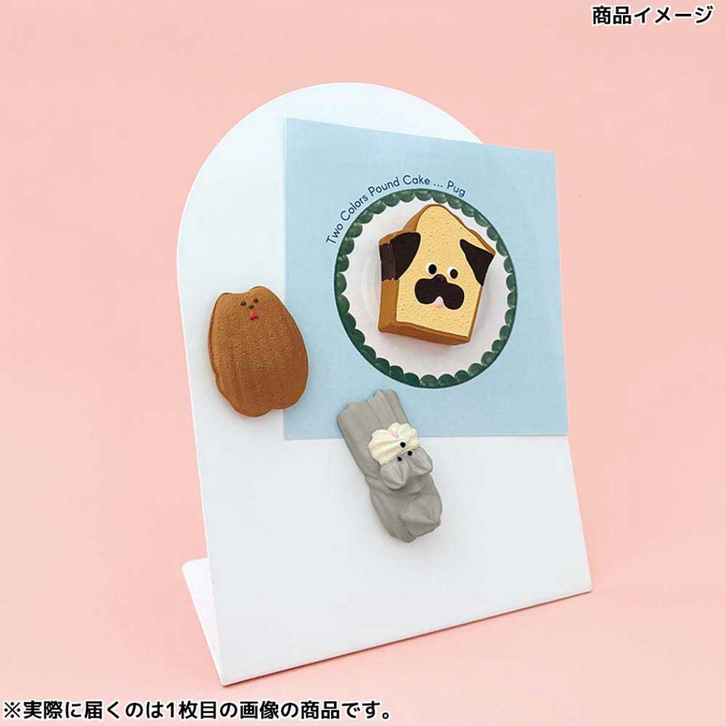 スイーツマグネット 磁石 Maison terrie パウンドケーキ デコレ プレゼント かわいい メール便可