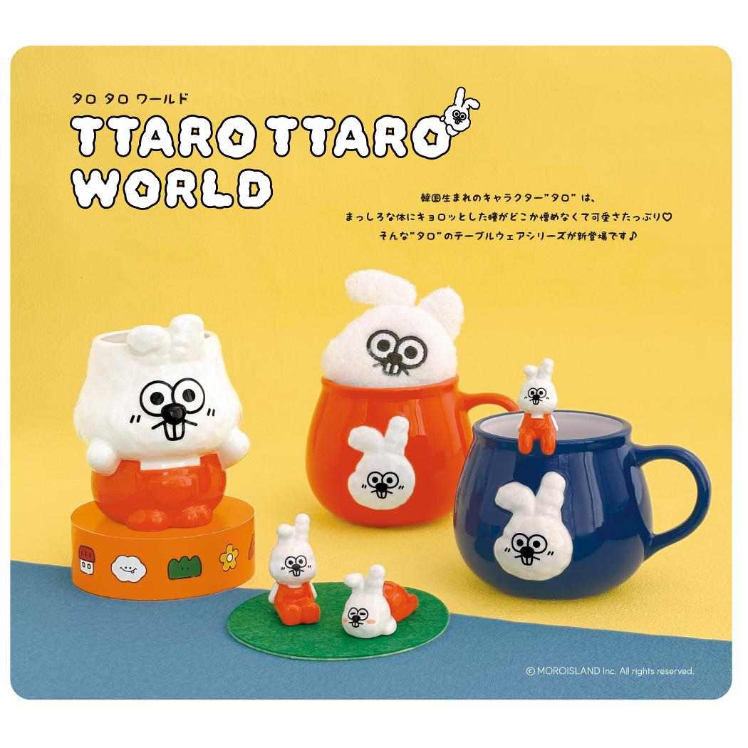 タロタロワールド TTaro World マグカップ タロマグカップ OR デコレ