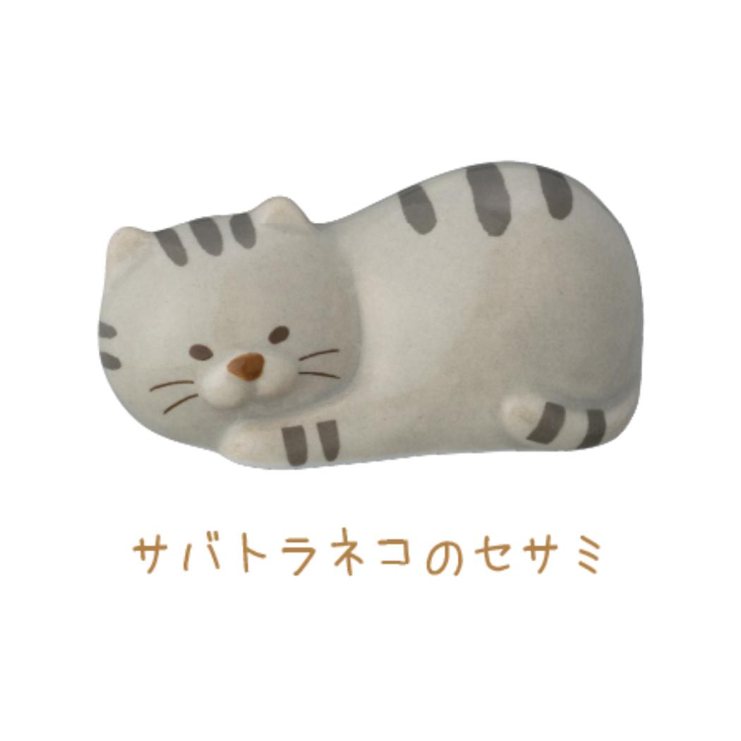 ごろごろねこ箸置き はし置き セサミ ねこ デコレ チョップスティックレスト かわいい