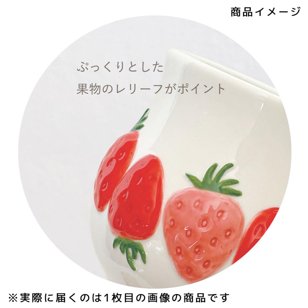 くだものマグ マグカップ さくらんぼ デコレ プレゼント ティータイム