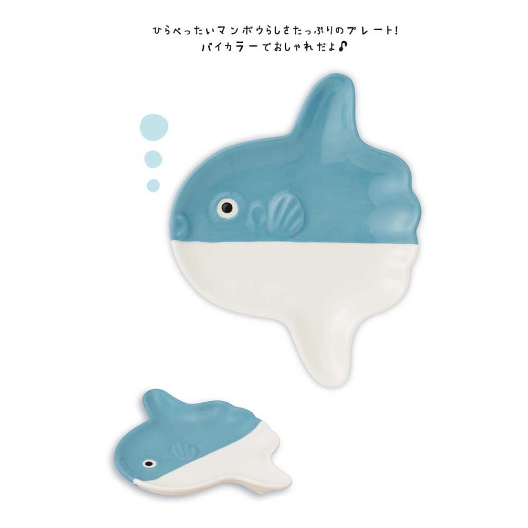 Go！Go！manbou 小皿 マンボウプレート デコレ 豆皿 取り皿 ミニプレート グッズ シネマコレクション