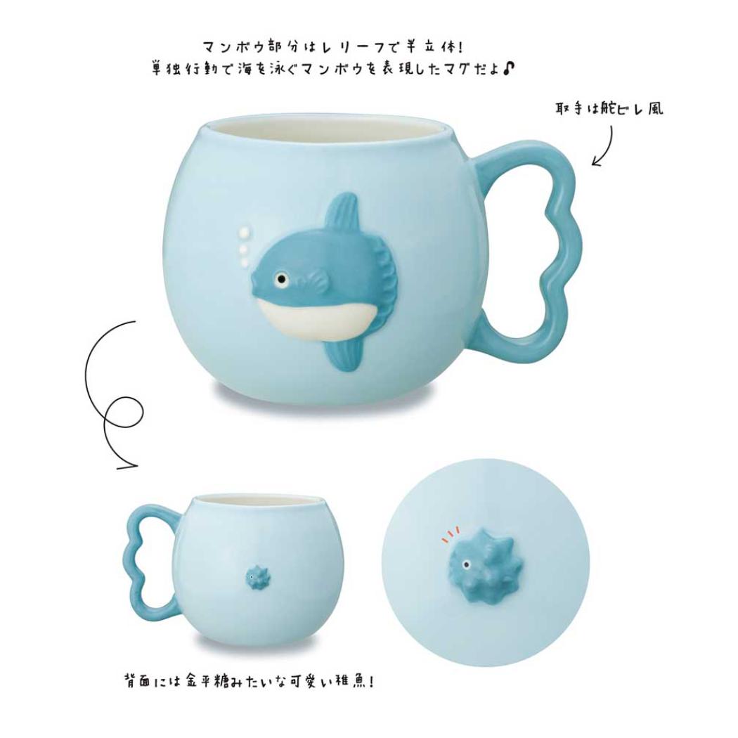 Go！Go！manbou マグカップ マンボウマグ デコレ プレゼント ティータイム グッズ シネマコレクション