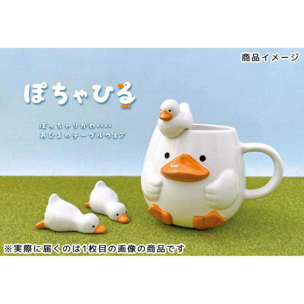 あひるマグ マグカップ ぽちゃひる アニマル デコレ プレゼント ティータイム