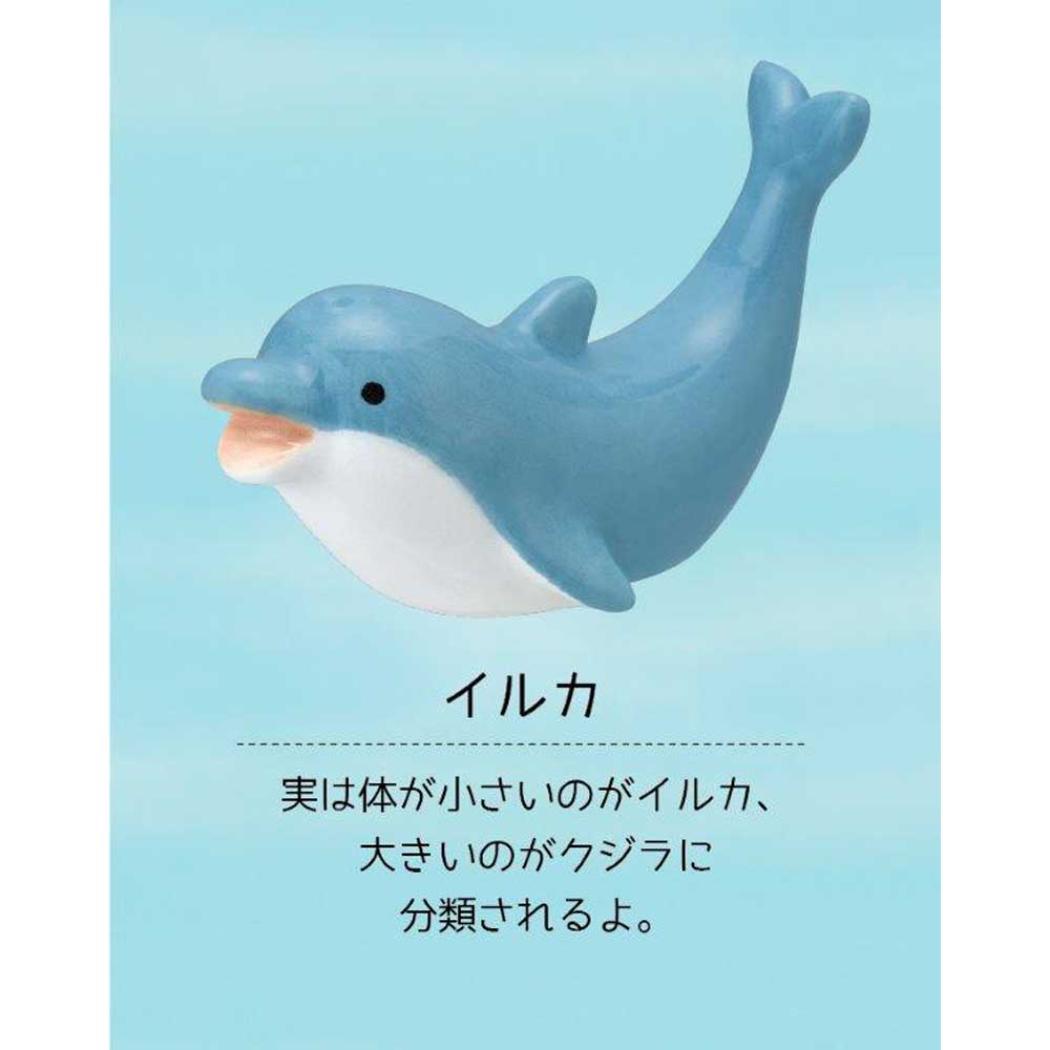るんるんまりん はし置き まりん箸置き イルカ デコレ