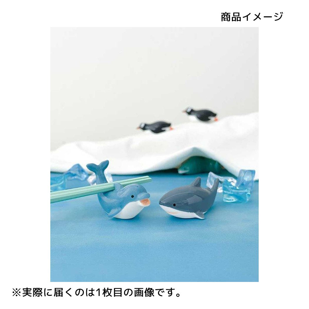 るんるんまりん はし置き まりん箸置き イルカ デコレ