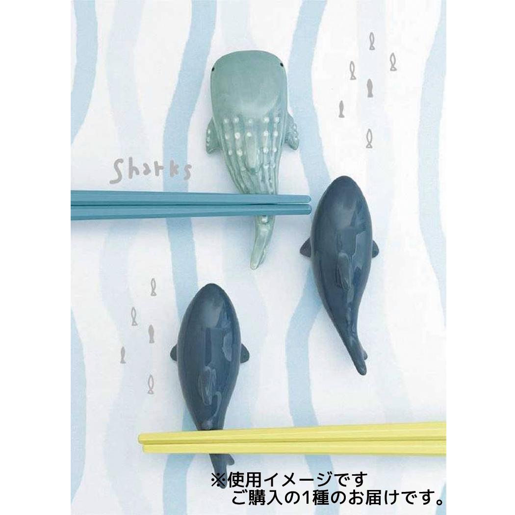カトラリー るんるんまりん 箸置き ジンベエザメ デコレ
