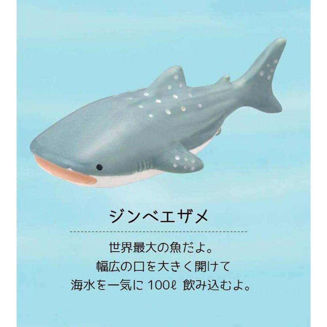 カトラリー るんるんまりん 箸置き ジンベエザメ デコレ