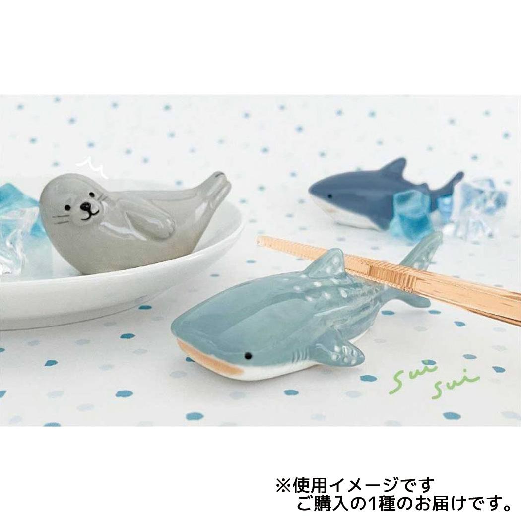カトラリー るんるんまりん 箸置き ジンベエザメ デコレ