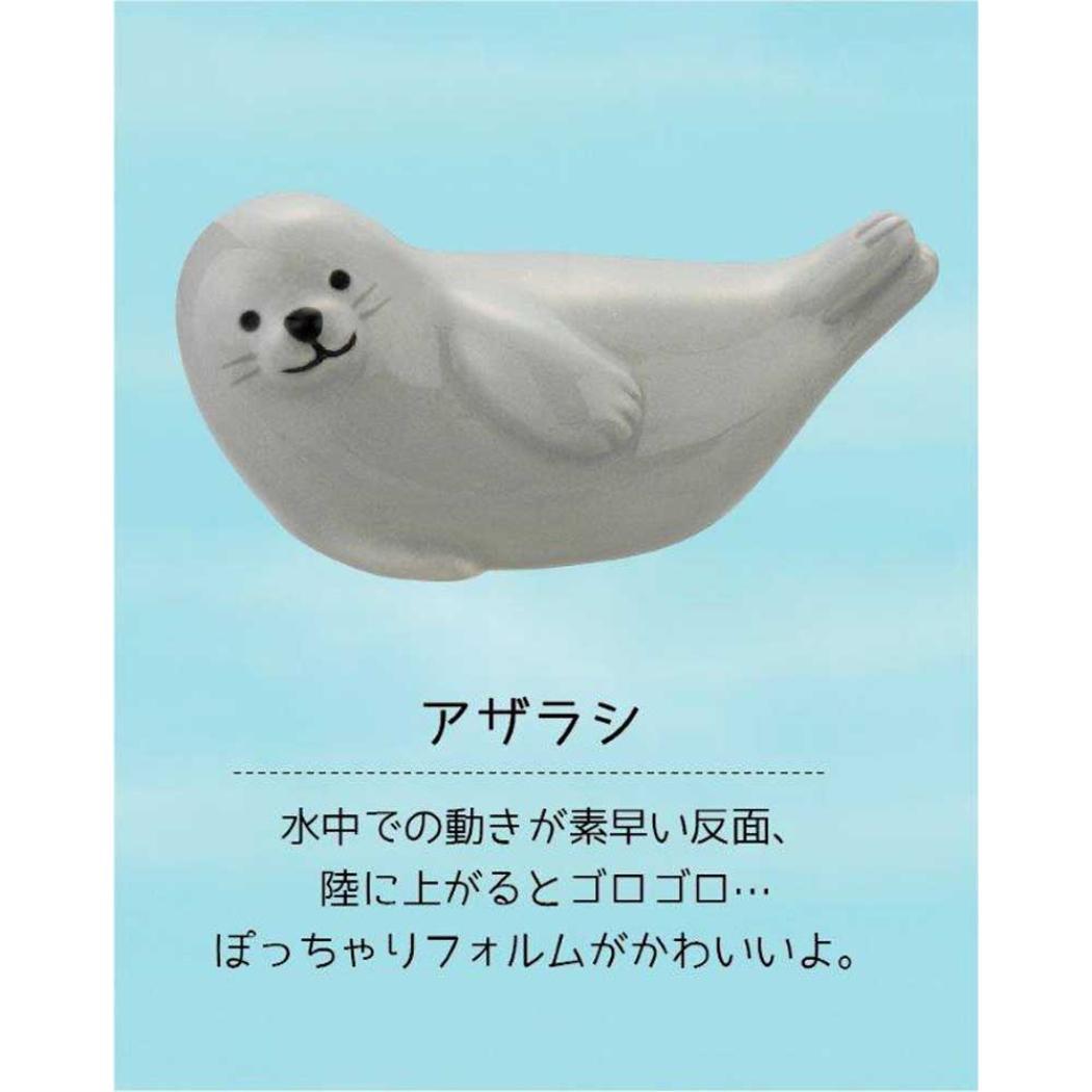 るんるんまりん はし置き まりん箸置き アザラシ デコレ